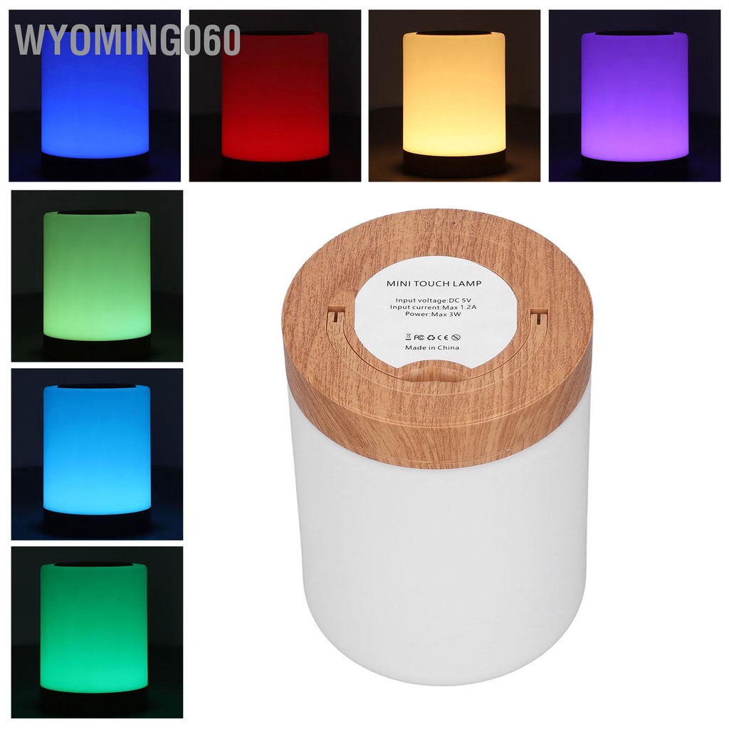 [Hàng Sẵn] Đèn ngủ RGB Màu hạt gỗ có thể sạc lại 3 cấp độ Có điều chỉnh di động Cảm ứng cho gia đình【Wyoming060】