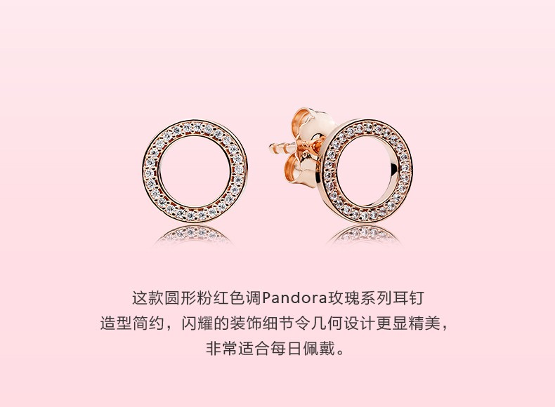 Bông Tai Mạ Vàng Hồng Đính Đá