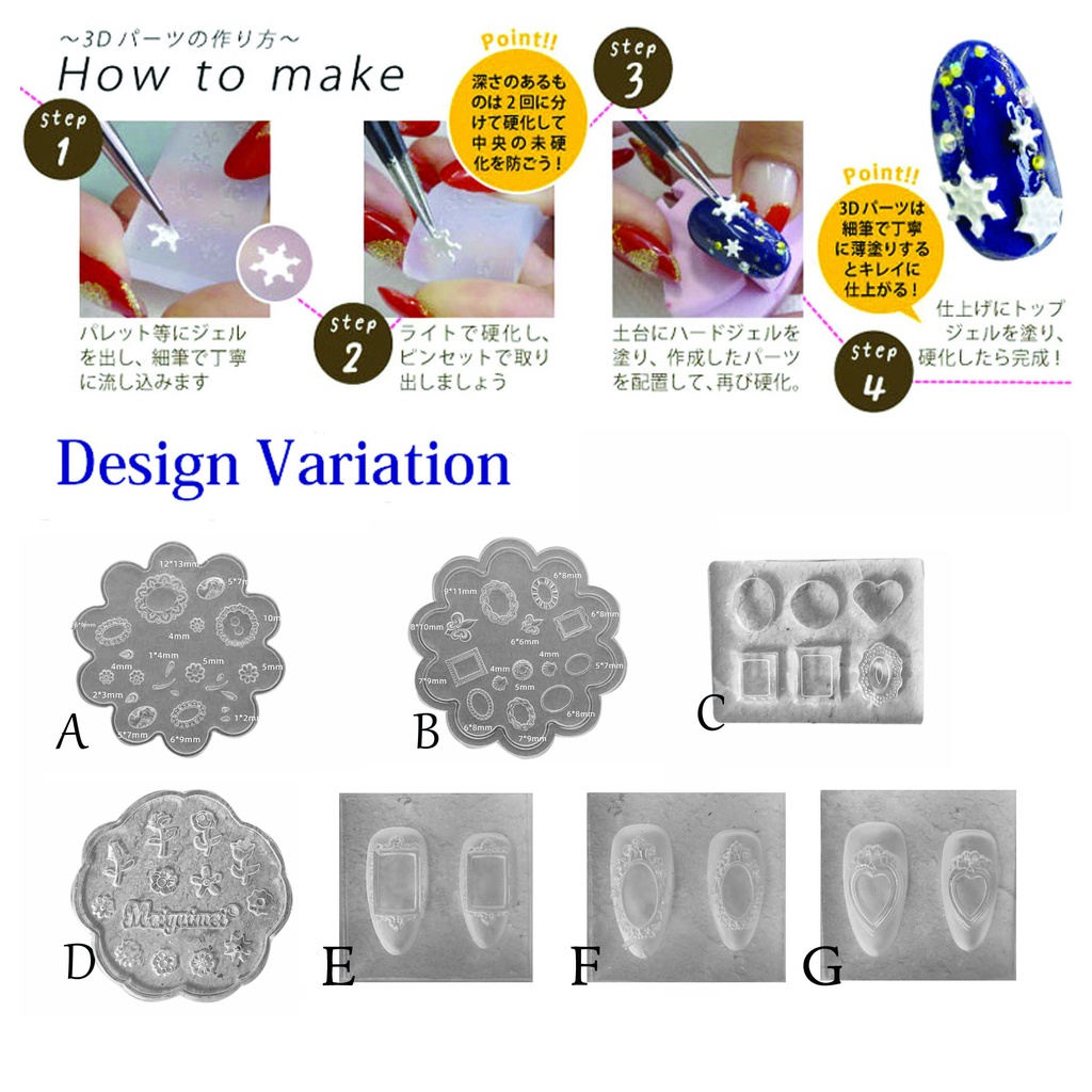 Khuôn silicone khung hình trang trí móng tay nail gel uv