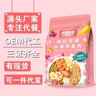 Ngũ cốc giảm cân Hàng có sẵn