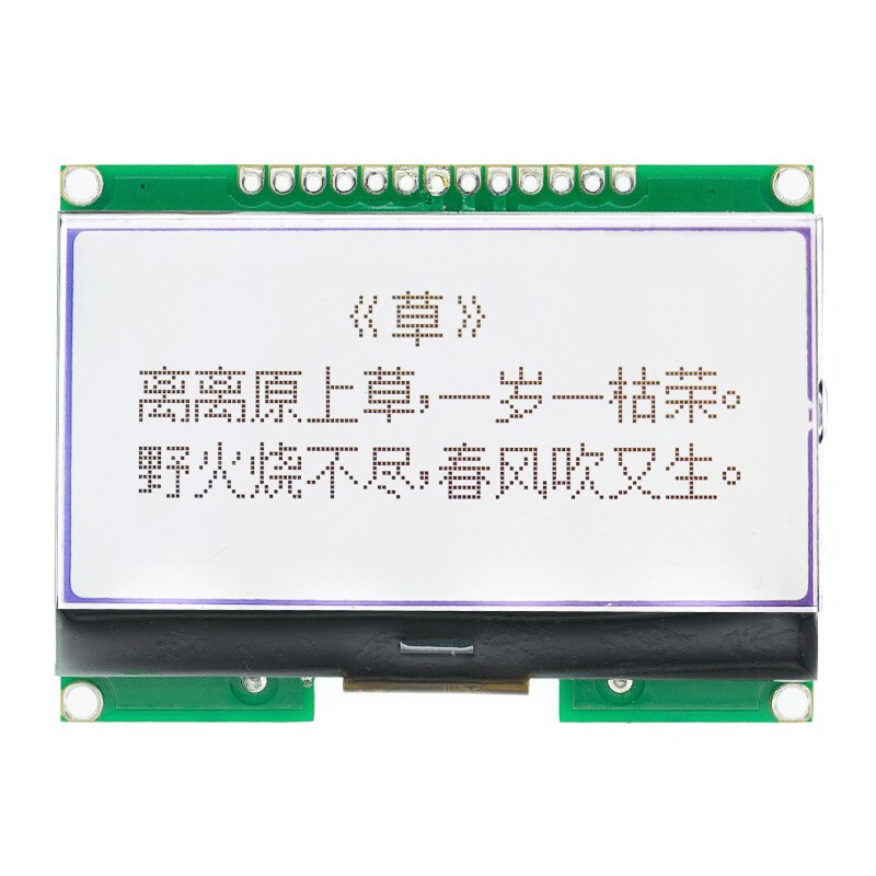 Mô Đun Màn Hình LCD 12864-06D 12864 Chuyên Dụng