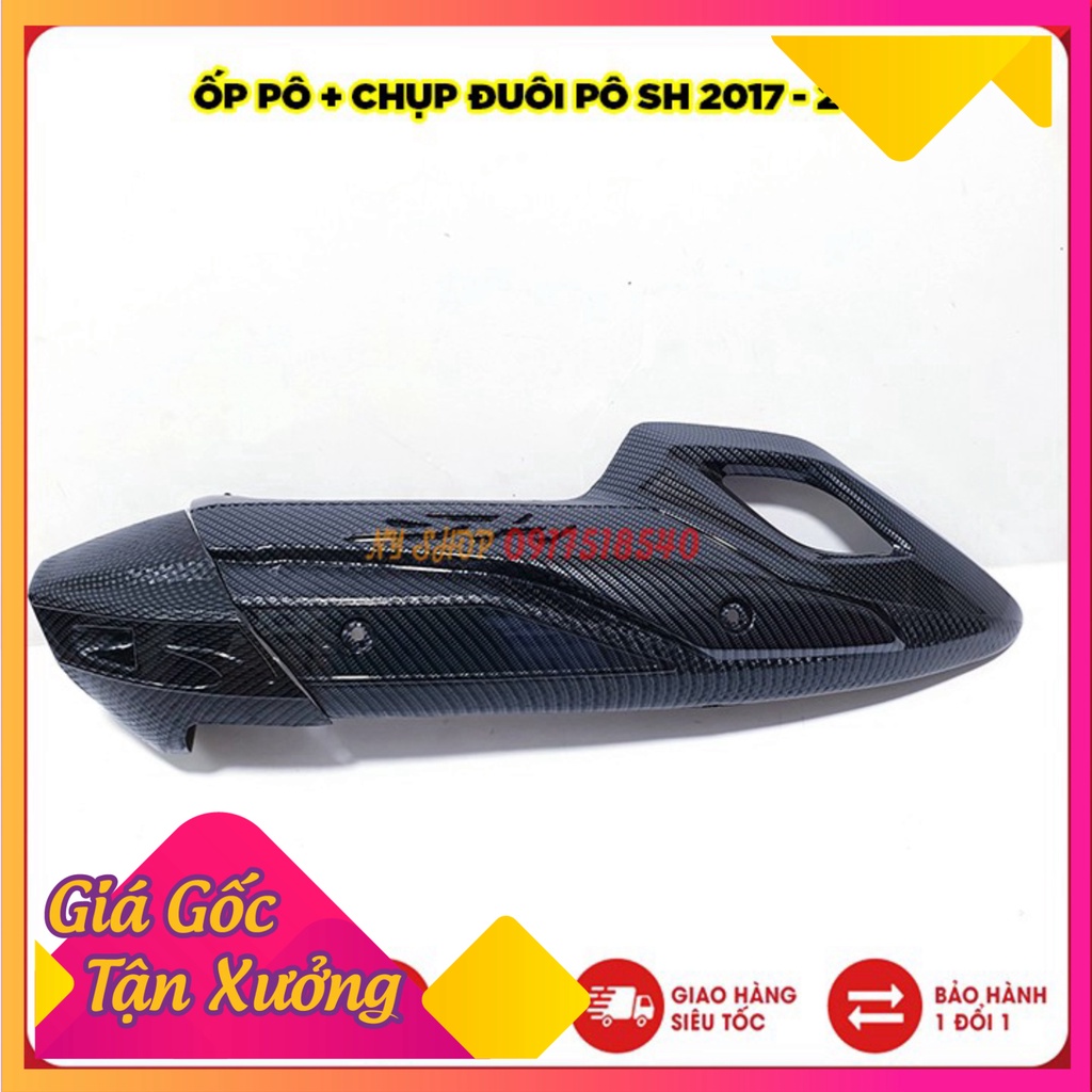 Ốp Pô sơn carbon cho SH 2012-2019 (Ảnh Sp thật)