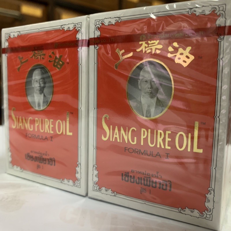 Dầu Thái Đỏ Chữ Vàng Siang pure oil Chính Hãng