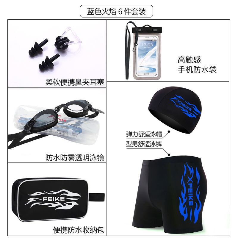 Bộ Quần Bơi + Mũ Bơi Chất Lượng Cao Cho Nam | BigBuy360 - bigbuy360.vn