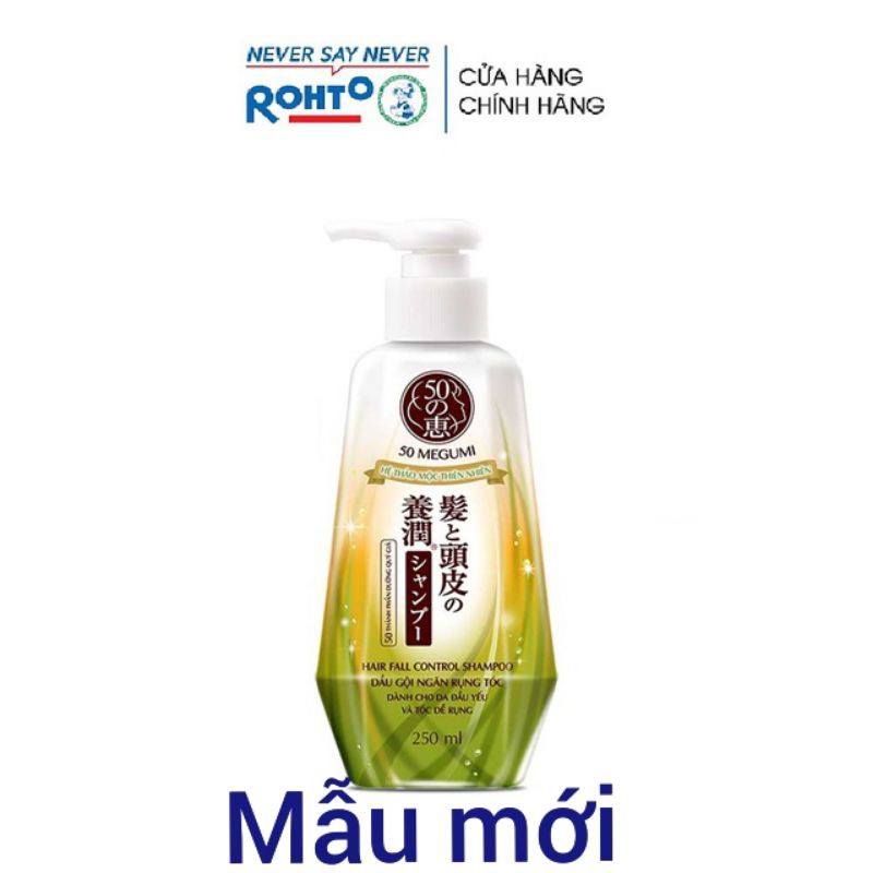 (MẪU MỚI) Dầu gội ngăn rụng tóc 50 Megumi