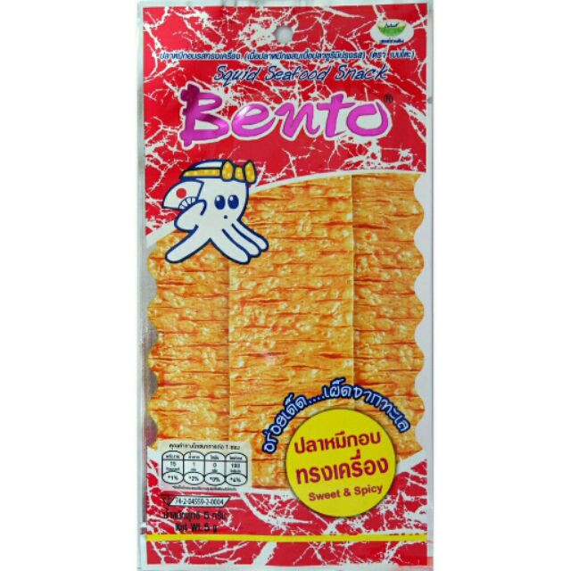 1 DÂY MỰC BENTO (13 GÓI)