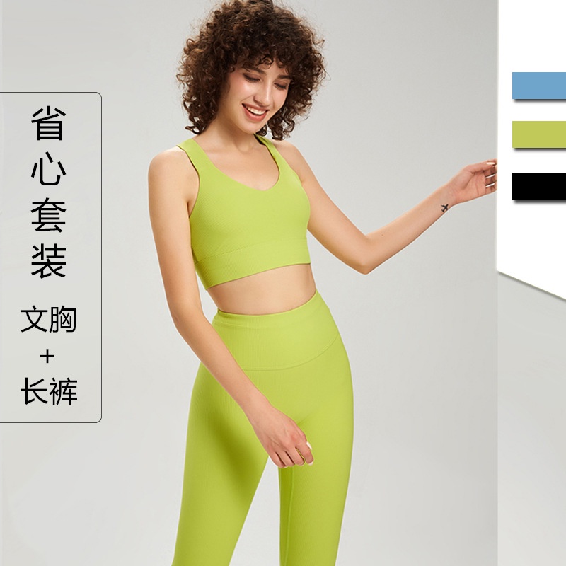 Đồ tập gym 2 món phong cách thể thao thời trang cho nữ