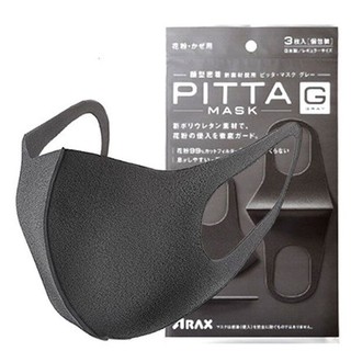 Combo 3 chiếc khẩu trang Pitta Mask