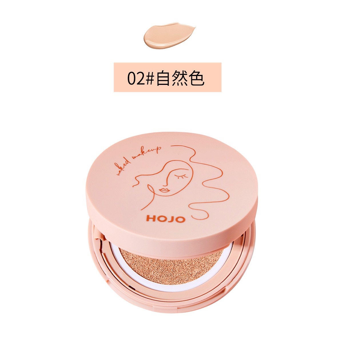 [HOJO] Cushion Hojo Waked Makeup dưỡng ẩm kiểm soát dầu (H8119) | BigBuy360 - bigbuy360.vn