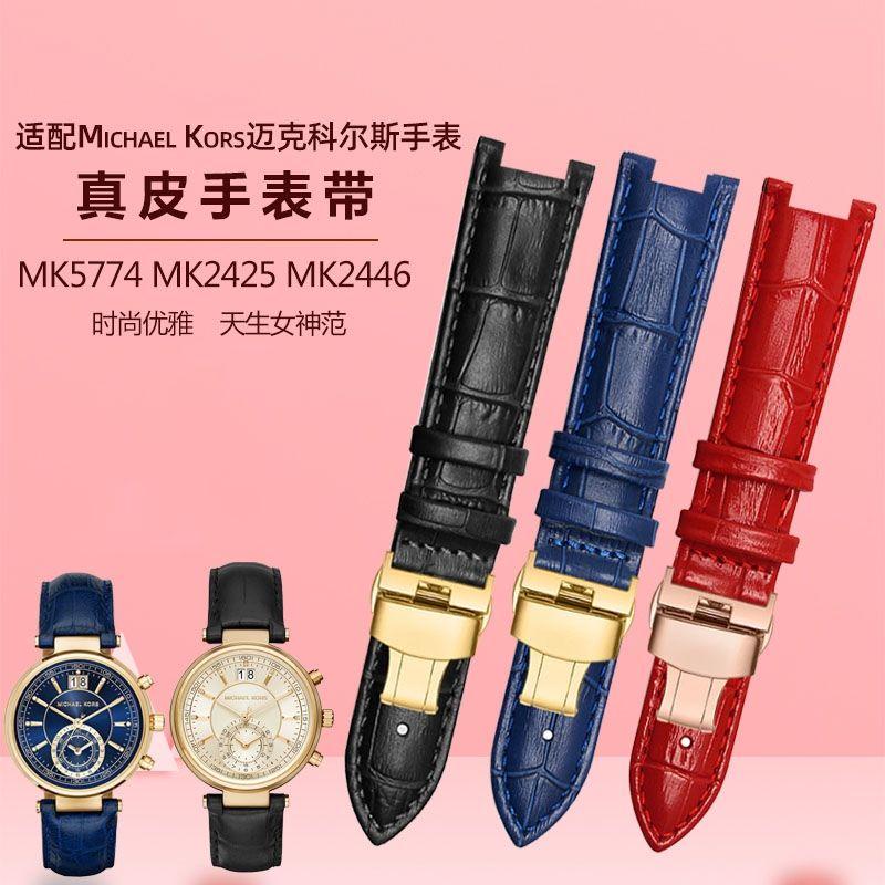 ▩❁✚Mike Dây Đeo Đồng Hồ MK2277 2425 2290 2281 2280 Gypsophila Nữ