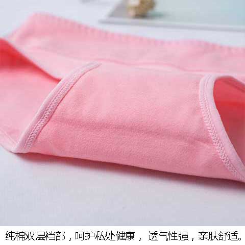 Quần Lót Cotton Trơn Màu Sắc Chất Lượng Cao Dành Cho Nữ