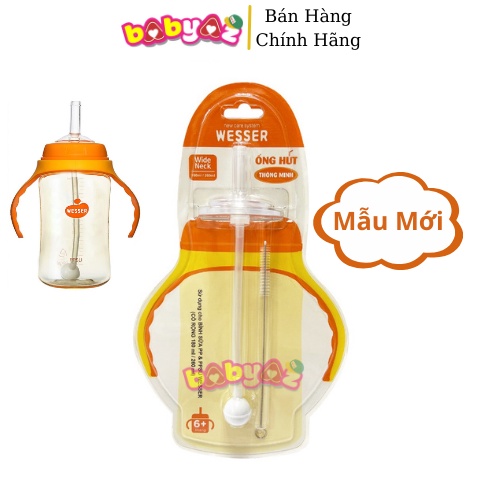 Bình Ống Hút Wesser Nhựa Ppsu Mẫu Mới Bình Tập Uống Cho Bé Có Tay Cầm Dung Tích 260ml