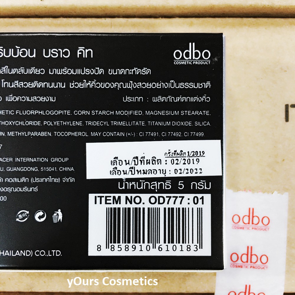 [Auth Thái] Bột Tán Mày Odbo Ribbon Mini Brown Kit Màu Nâu Đậm - Bộ Kẻ Chân Mày Odbo Tông Nâu - Bộ Vẽ Chân Mày Nâu Sáng