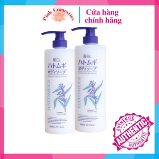 Sữa Tắm Ý Dĩ Hatomugi Naturie Trắng Da 800ml Nhật Bản Sữa Tắm Hatomugi