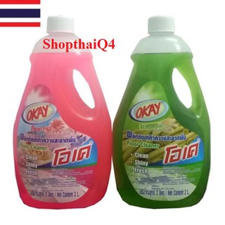 Hcm - nước lau sàn okay 2000ml thái lan