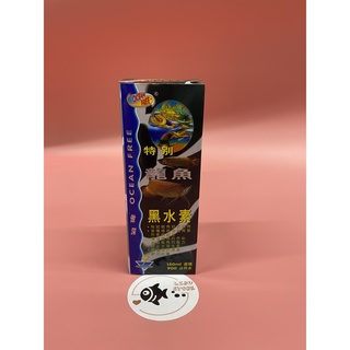 Chai số 7 cá rồng - Nước Đen - Dưỡng cá và cải thiên môi trường sống cho cá rồng