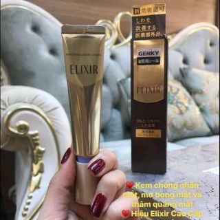 Kem dưỡng mắt chống nhăn Shiseido Elixir