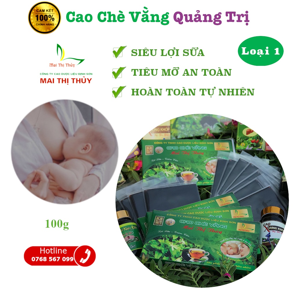 Cao chè vằng lợi sữa giảm cân sau sinh quảng trị 100 gram trà vằng thương - ảnh sản phẩm 1