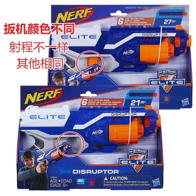 Đồ Chơi NERF A5781