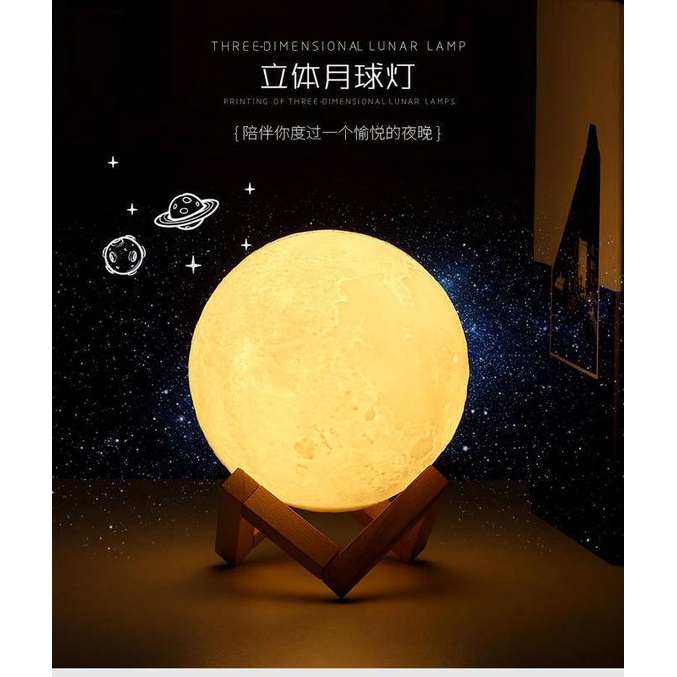 Đèn ngủ để bàn hình mặt trăng 3d thiết kế mới độc đáo