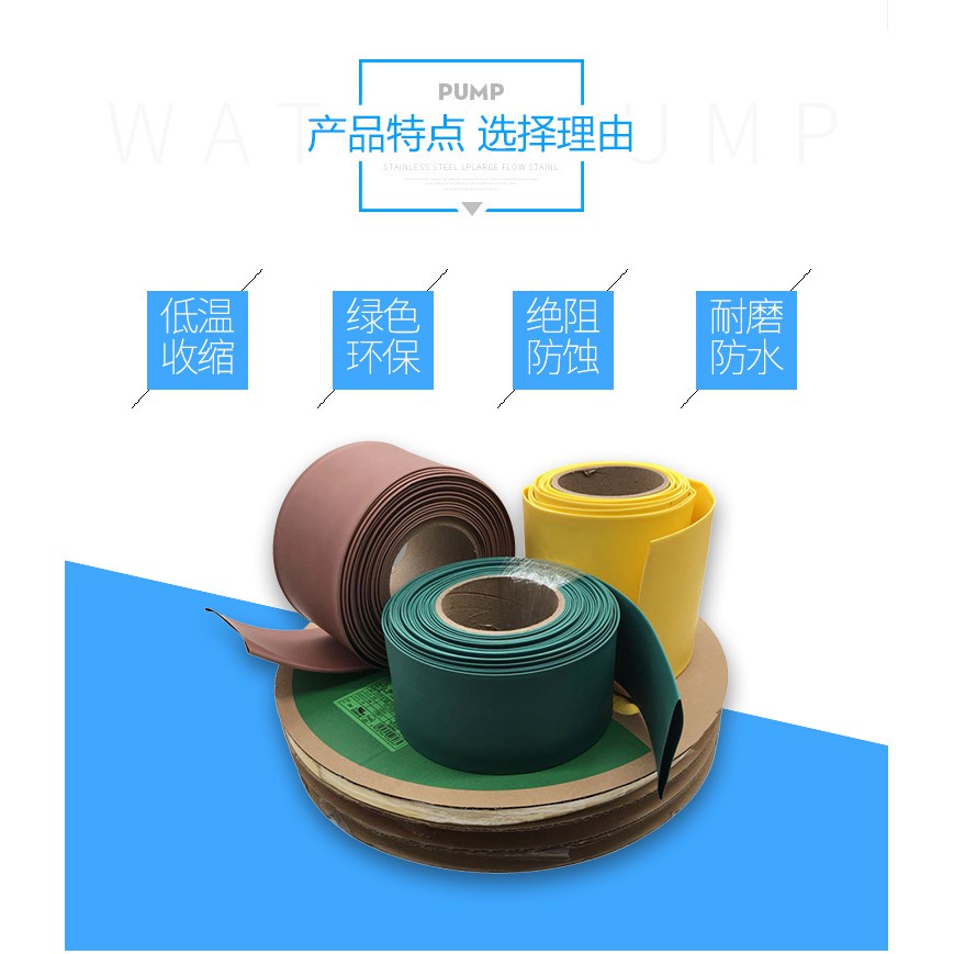 Ống co nhiệt Phong cách không lời 1mm ~ 50mm 12 màu Màu trong suốt / Màu cam / Đỏ / Xanh vàng / Tím / Đỏ / Đen / Xám / Nâu / Xanh / Xanh / Xanh / Vàng