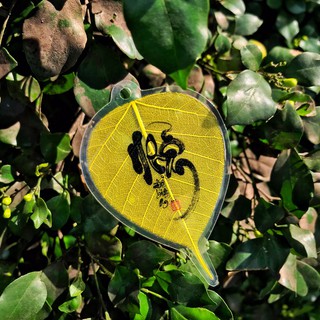 Lá Bồ Đề Thư Pháp - Chữ Nhẫn (Cầu May Mắn, Bình An), Quà Tặng Ý Nghĩa Cho Bạn Bè Người Thân - Ốp DT - Hàng Loại 1