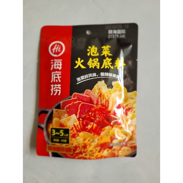 NƯỚC CỐT LẨU HAIDILAO - LẨU KIM CHI | BigBuy360 - bigbuy360.vn
