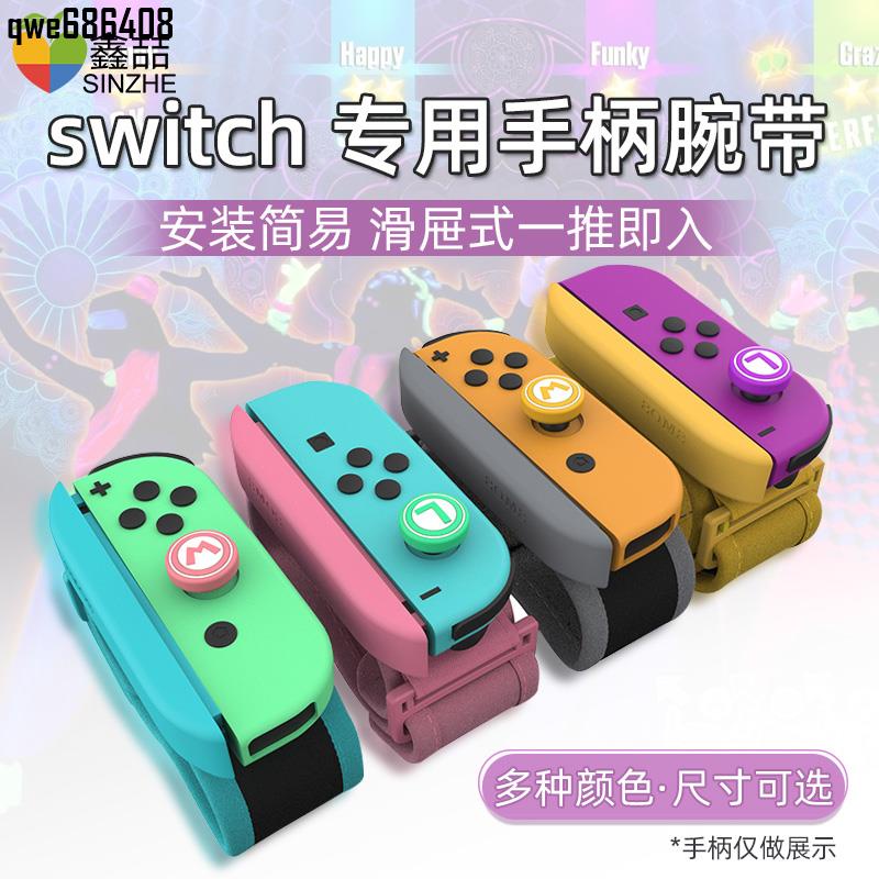 🚚📢Tay cầm chơi game Nintendo Switch có ngăn trượt thẻ nhảy múa