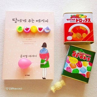 [FREESHIP 99K TOÀN QUỐC] Kẹo trái cây Sakuma_AVHM