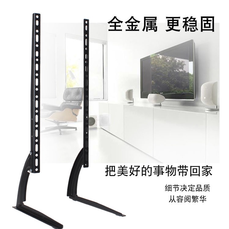 Giá Đỡ Tv Ba Chân Để Bàn 26-37 - 65 Inch