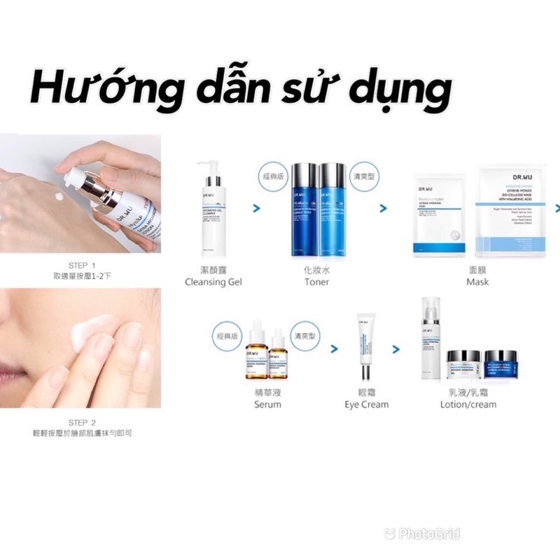 (Bill DR.WU) Lotion dưỡng ẩm cấp nước 50 ml - Extra Hydrating Lotion With Hyaluronic Acid 50ml