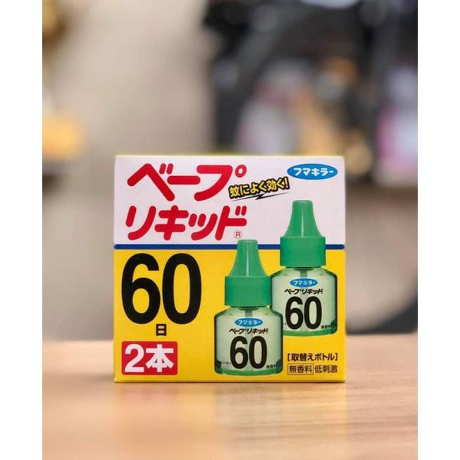 SET 2 LỌ TINH DẦU ĐUỔI MUỖI NHẬT BẢN 60 NGÀY