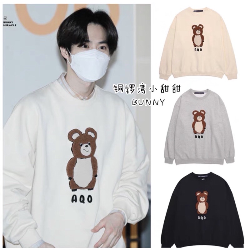 Áo nỉ gấu cheap moment EXO SUHO siêu đẹp