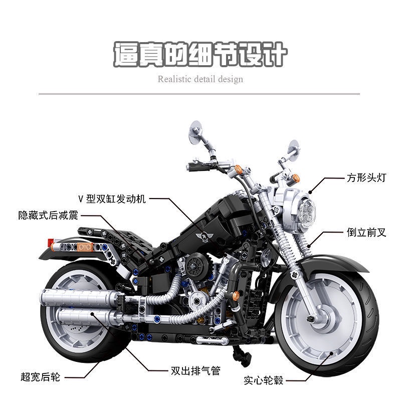 Đồ chơi Lắp ráp mô hình Technic 7049 Harly motor soaftal american chopper