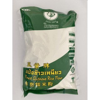 Bột Nếp Thái 400gr