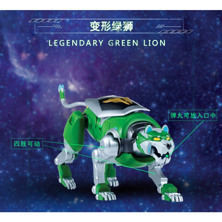 Mô Hình Đồ Chơi Nhân Vật VOLTRON VOLTRON God of War