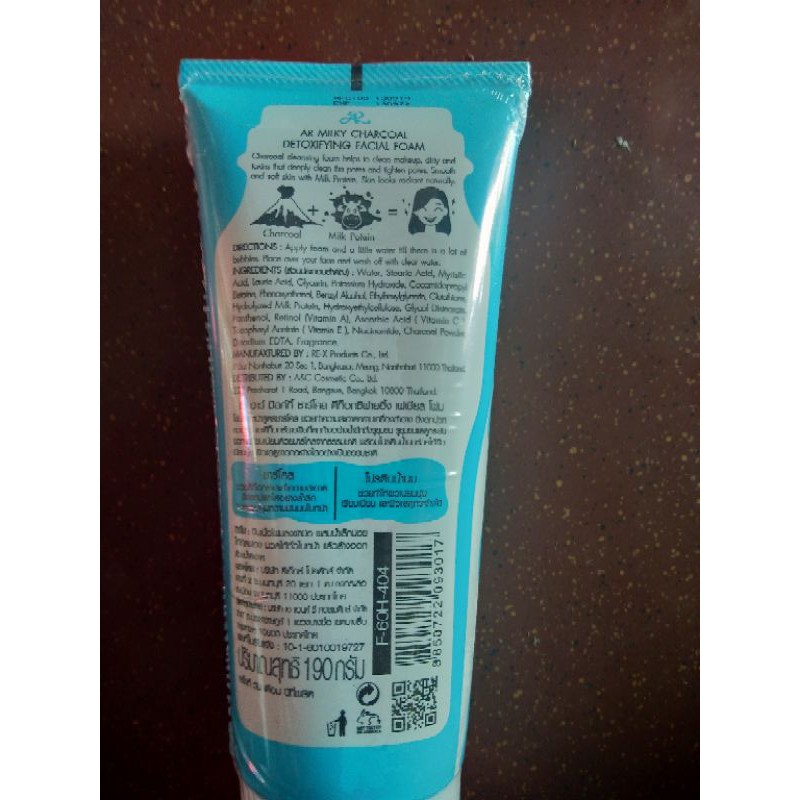 Sữa rửa mặt MiLKY Thái lan
