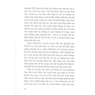 Bông Sen Trắng Giữa Lòng Hà Nội