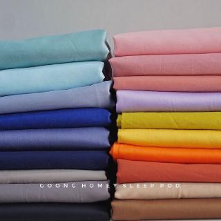 Vỏ gối cotton lụa trơn 45*65 - P0047
