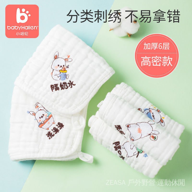 Yếm Ăn Hình Tam Giác Chất Liệu Cotton Cao Cấp Thời Trang Dành Cho Bốn Mùa | BigBuy360 - bigbuy360.vn