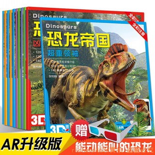 Mô Hình Khủng Long 3d