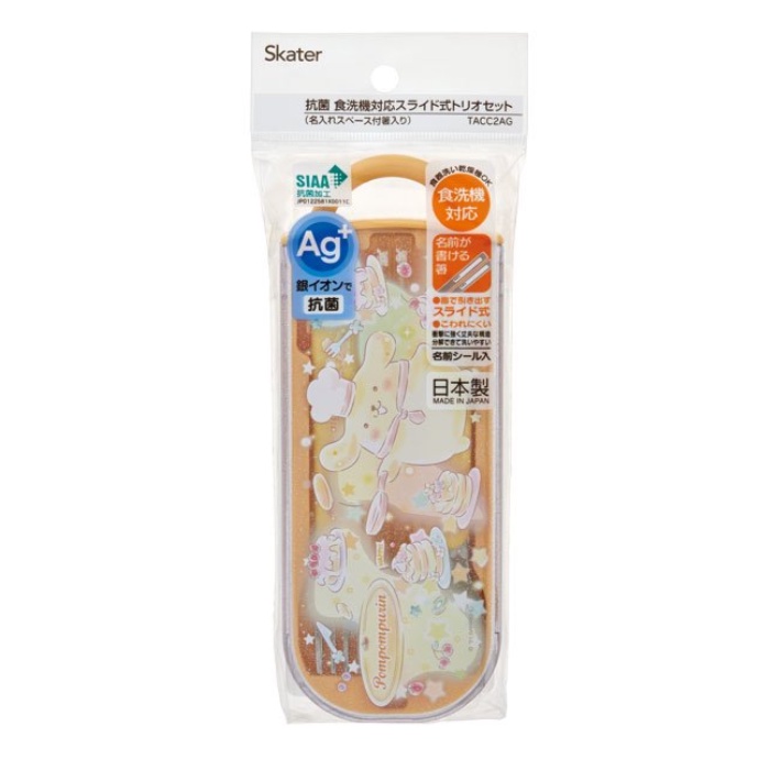 Hộp Đựng Cơm Trưa Hình Vuông 450ml Rbf3Ang Kháng Khuẩn Muỗng Trio TACC2AG