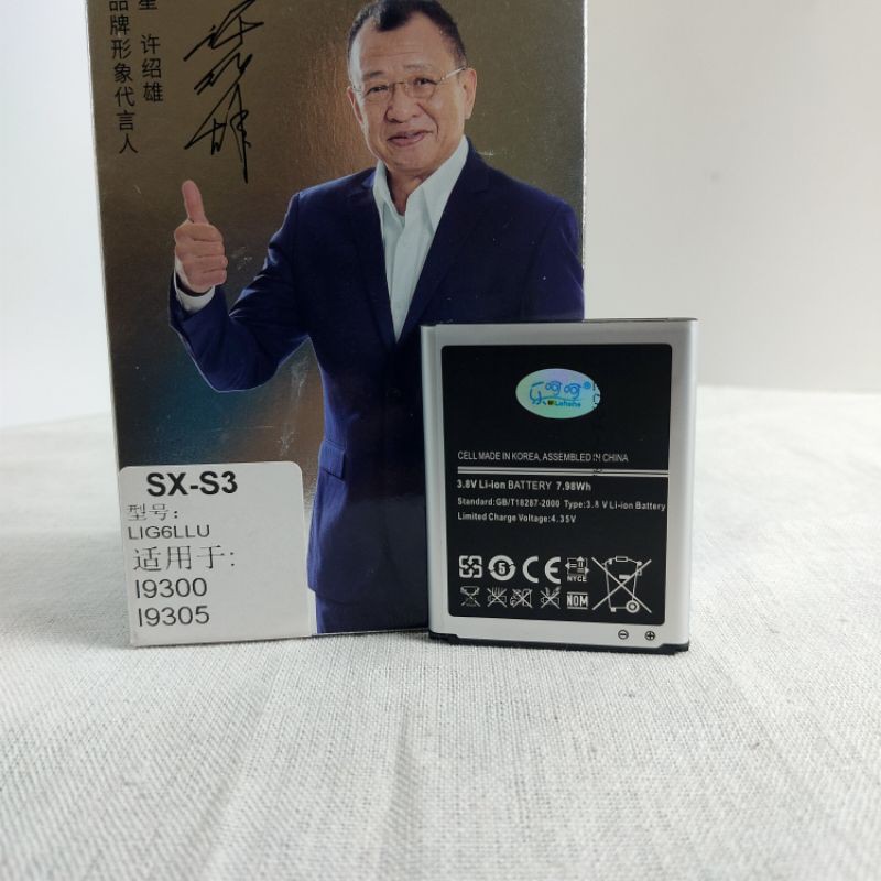 Pin Samsung S3 LiG6LLU i9300 i9305 chính hãng Lehehe