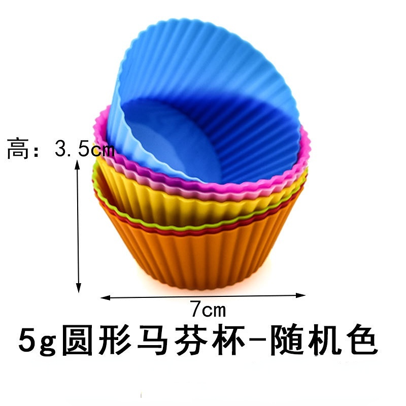 Set 10 Khuôn Silicone Làm Bánh Muffin 7cm
