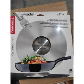 ĐẾ CHUYỂN NHIỆT BẾP TỪ TESCOMA TESCOMA  21CM