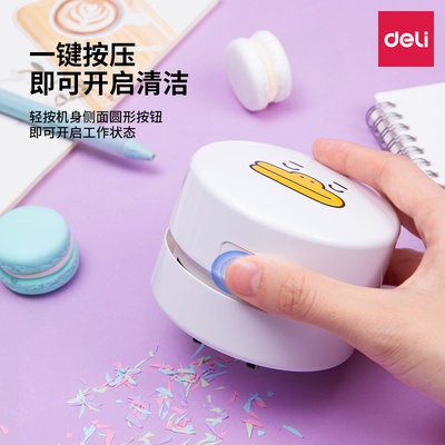 DELI KAKAO Series Máy hút bụi máy tính để bàn mini học sinh cầm tay điện usb tự động làm sạch tẩy bút chì chip thu nhỏ s