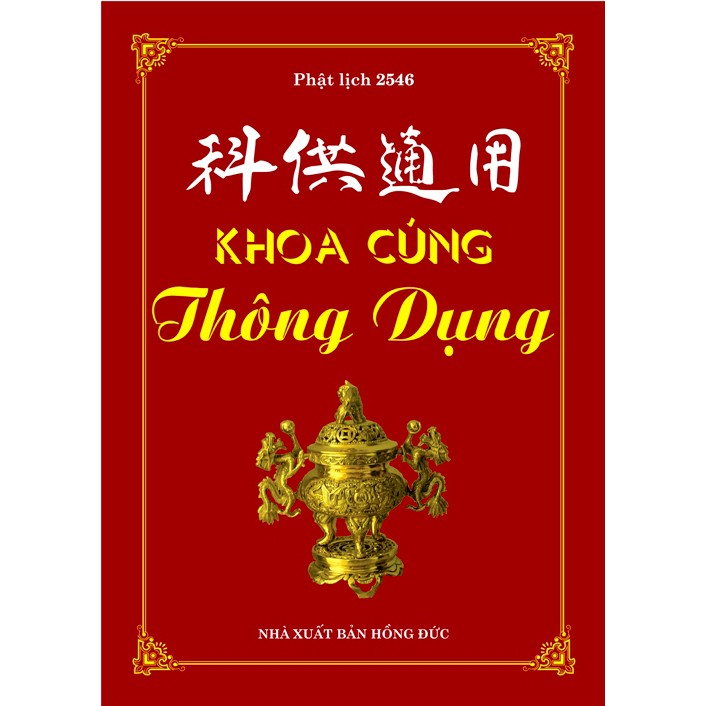 Sách - khoa cúng thông dụng