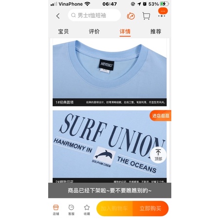 Áo phông nelly heybig sale (có sẵn) surfunion