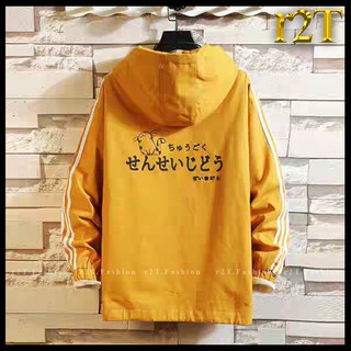 Áo Khoác Dù Unisex 2 Lớp Nhẹ Mịn Mượt Áo Gió Nam Nữ Unisex Form Rộng  Cao Cấp - R2T Việt Nam