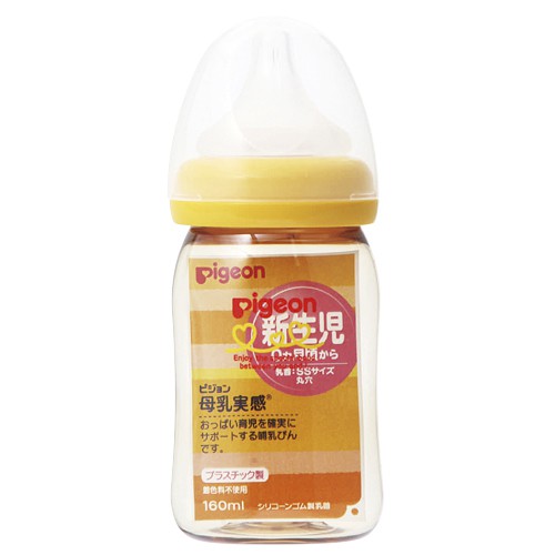 Bình sữa Pigeon Nhật cổ rộng 160-240ml